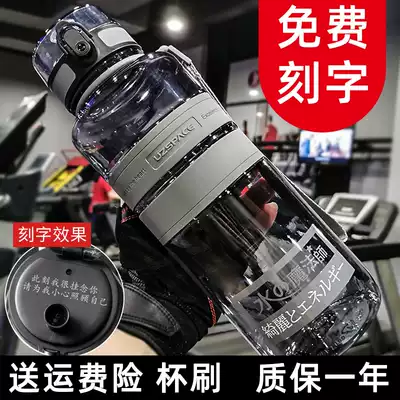 Excellent sports water Cup men's large capacity kettle outdoor portable fitness Cup 2000ml oversized student water bottle