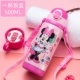 Pink Minnie 500ml-A соломенная крышка+перевернутая водяная крышка