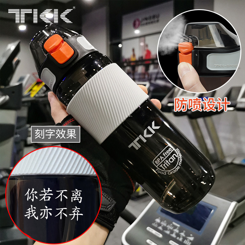 Sports water cup portable fitness large-capacity kettle primary school student cup children's straw cup adult pregnant women maternity