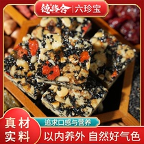 Black Sesame Medlar Six Treasures Treasure Fate Shake Sound The Same Style Health Preservation Nutrition Meal Crisp Fabricant Now Do Buy 3 Cadeaux 3