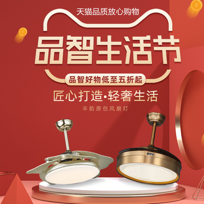 Fengyun Electric new listing 50% off ceiling fan lamp Household ceiling fan lamp Dining room bedroom ceiling fan Living room fan chandelier