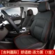 2019 Geely Jiaji bọc ghế Jiaji đầy đủ bao quanh bởi bốn mùa đệm phụ kiện xe hơi đặc biệt sửa đổi trang trí đặc biệt - Ô tô nội thất Accesseries trang trí xe hơi