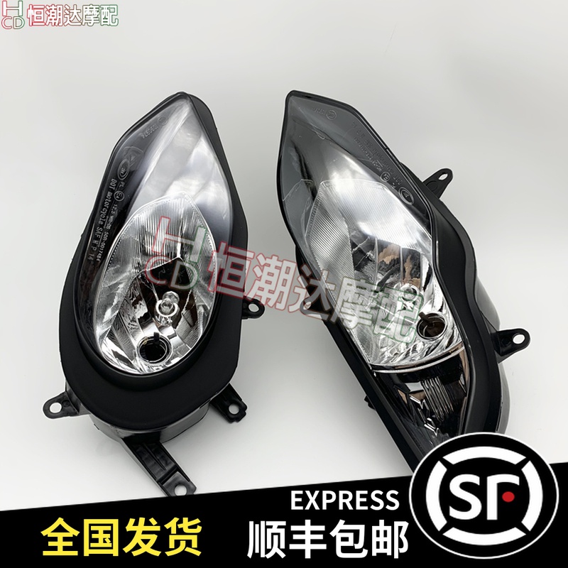 BMW S1000RR 15-16-17-18 new model for front headlamp assembly with word code