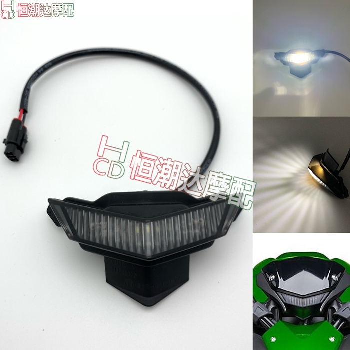 Applicable Kawasaki Z1000R Z1000 2014-22 years ago FOG LIGHTS FRONT SMALL LIGHT WINDSHIELD CAR HEADLIGHTS ACCESSORIES-Taobao