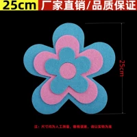 На солнечной энергии, красный, 25см