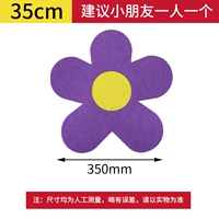 На солнечной энергии, сиреневый, 35см