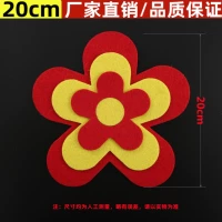 На солнечной энергии, цвета шампанского, 20см