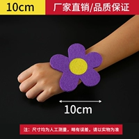 Белый, сиреневый, 10см