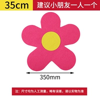 На солнечной энергии, желтый, 35см