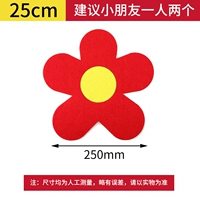 Чай улун Да Хун Пао на солнечной энергии, 25см