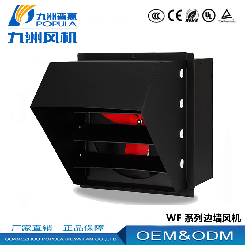 Jiuzhoupu Hui WWF Side Wall Ventilator Wall Type Square with shutter exhaust fan Industrial explosion-proof axial ventilator 220v