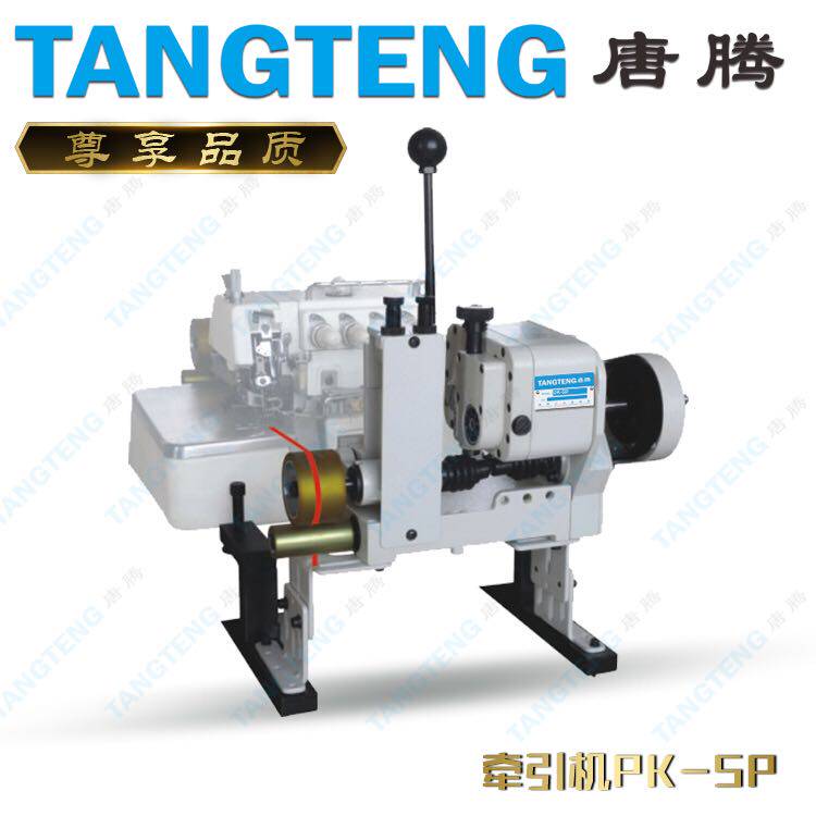 Overlock sewing machine anti-belt device turning machine anti-rope mop wheel front pull traction industrial sewing machine