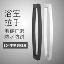 304 stainless steel shower room glass door large handle dumb black bathroom moving door square tube bright silver pair handle