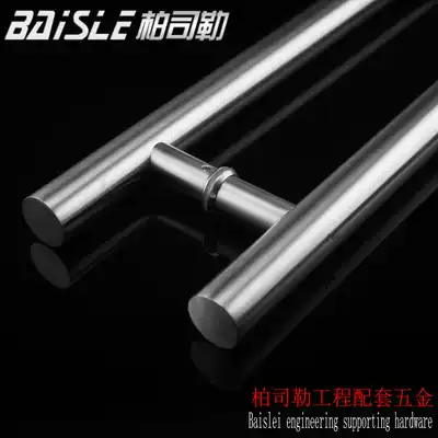 Thickened 304 all stainless steel brushed frameless glass door handle Wooden door handle Pair shop big handle handrail