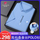 Pierre Cardin 2024 Summer Men's Mulberry Silk Short-Sleeved Real Pocket Polo Shirt Anti-Wrinkle No-Iron Silk T-Shirt for Men