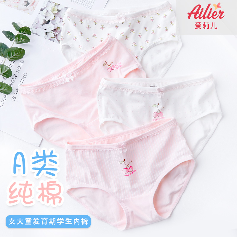 Girls ' underwear Pure cotton triangle 12 years old summer thin shorts 10 middle and large child girl girl child 13 years old or older
