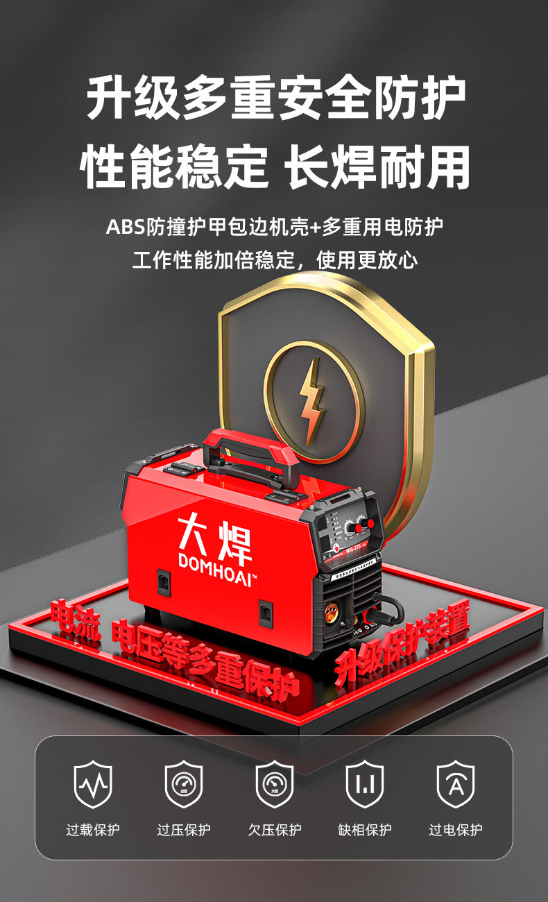 Сварочное оборудование 无气二保焊机电焊一体机不锈钢氩弧焊机家用220v电焊机气保焊机 Welding