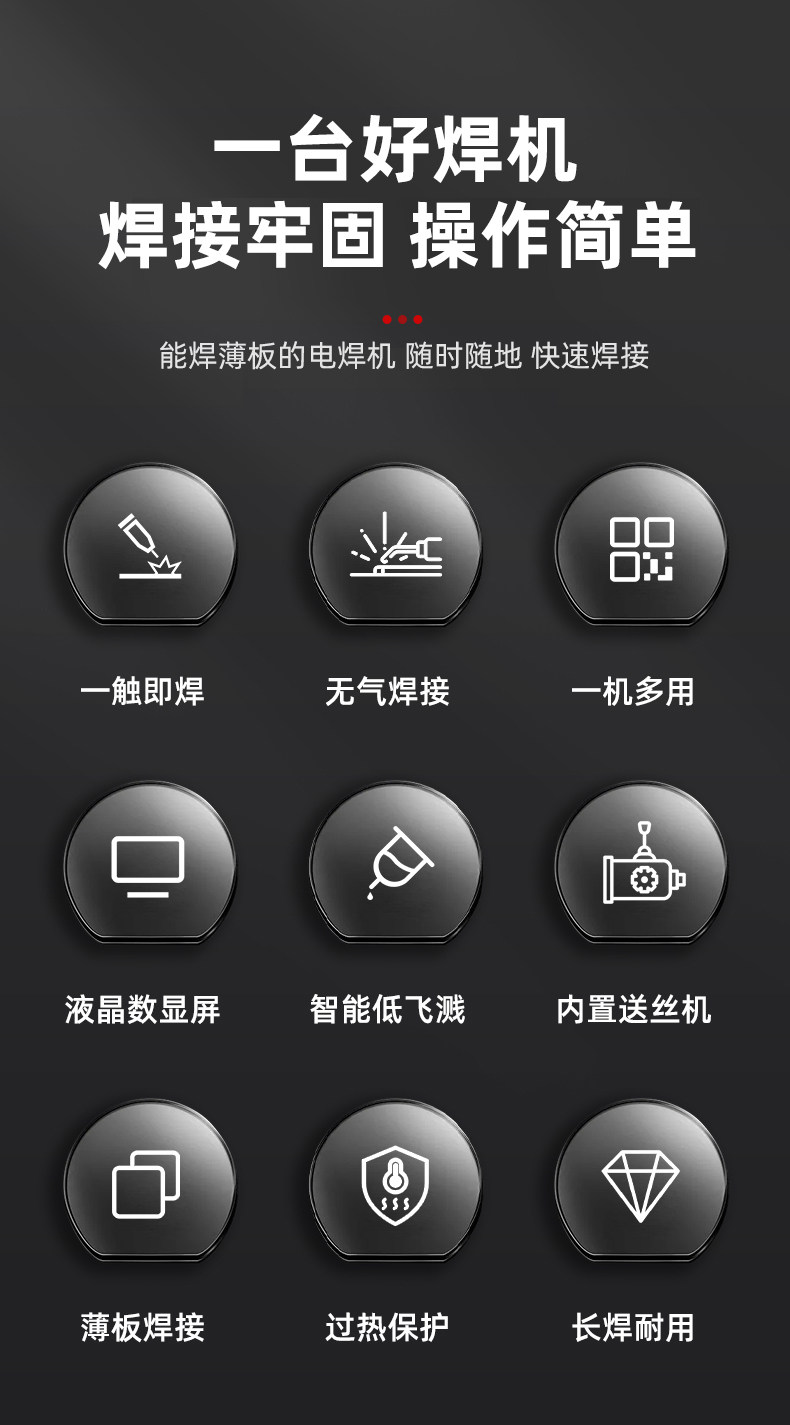 Сварочное оборудование 无气二保焊机电焊一体机不锈钢氩弧焊机家用220v电焊机气保焊机 Welding
