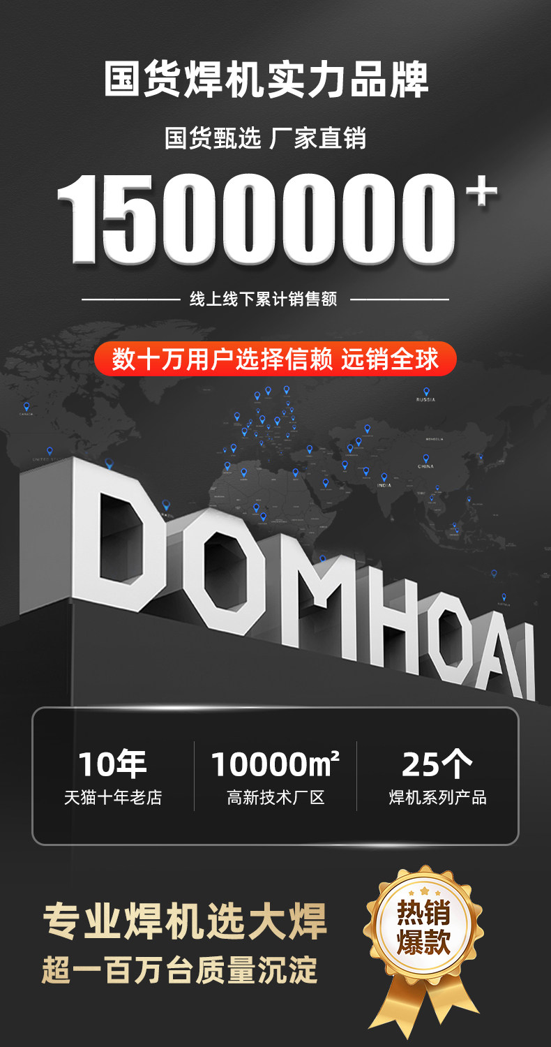Сварочное оборудование 无气二保焊机电焊一体机不锈钢氩弧焊机家用220v电焊机气保焊机 Welding