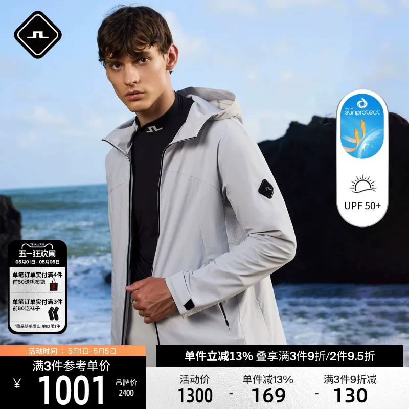 JLINDEBERG Jin Lindberg новая лёгкая куртка для мужчин для гольфа, casual outdoor солнцезащитная