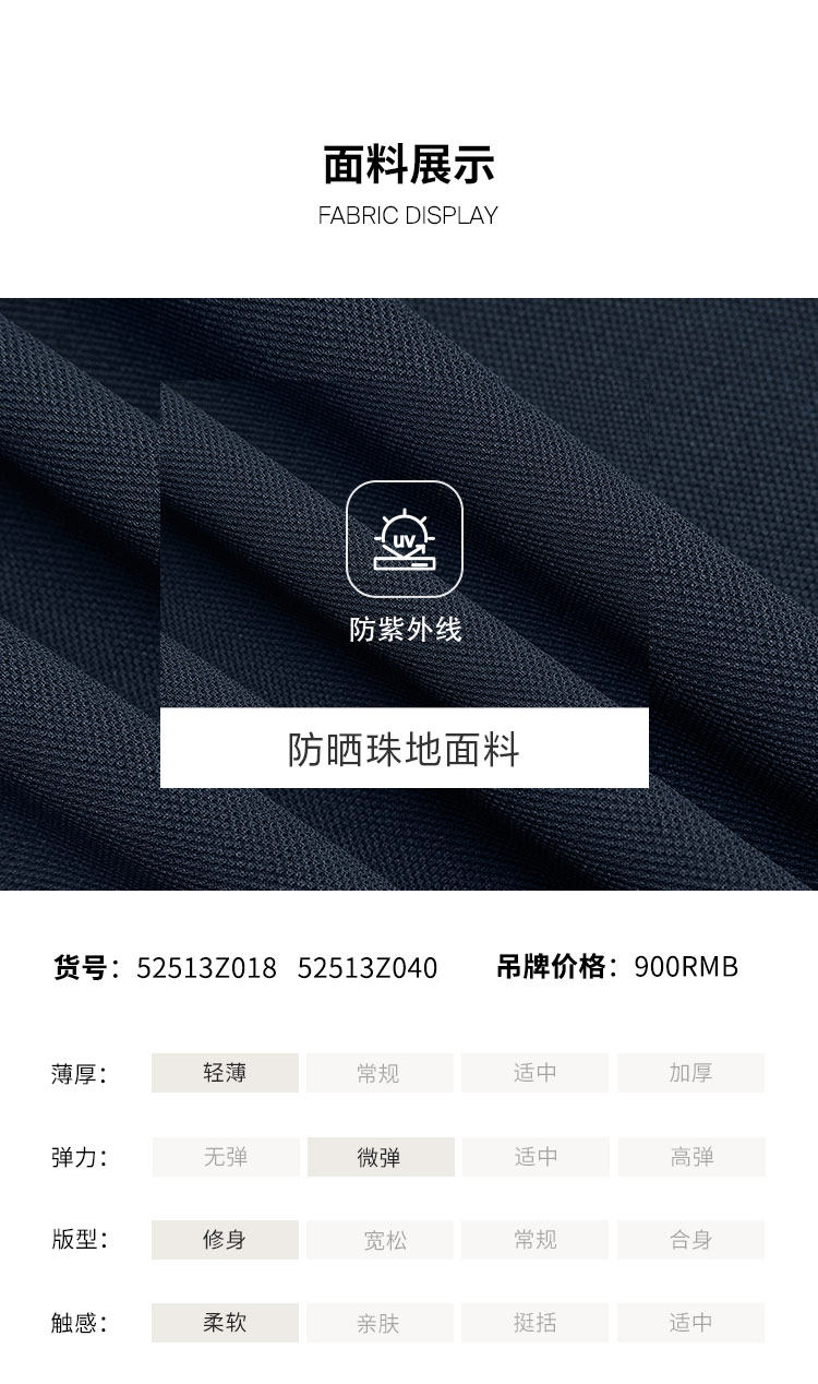 Летняя спортивная футболка polo, короткий рукав, защита от солнца, облегающий крой 