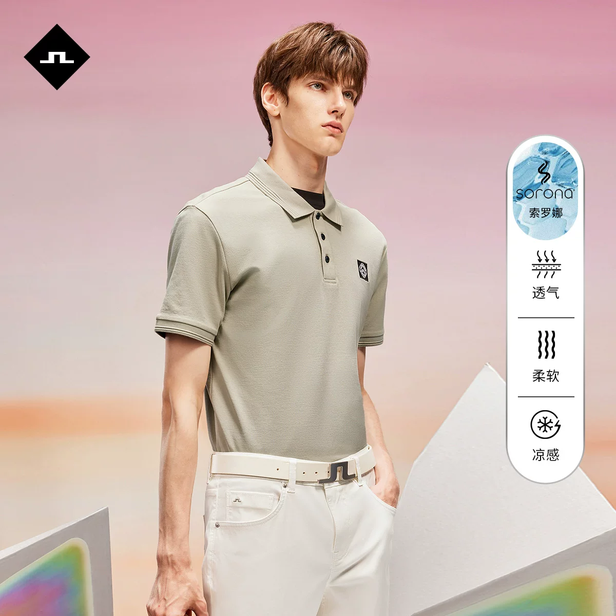 Summer polo, T-shirt
