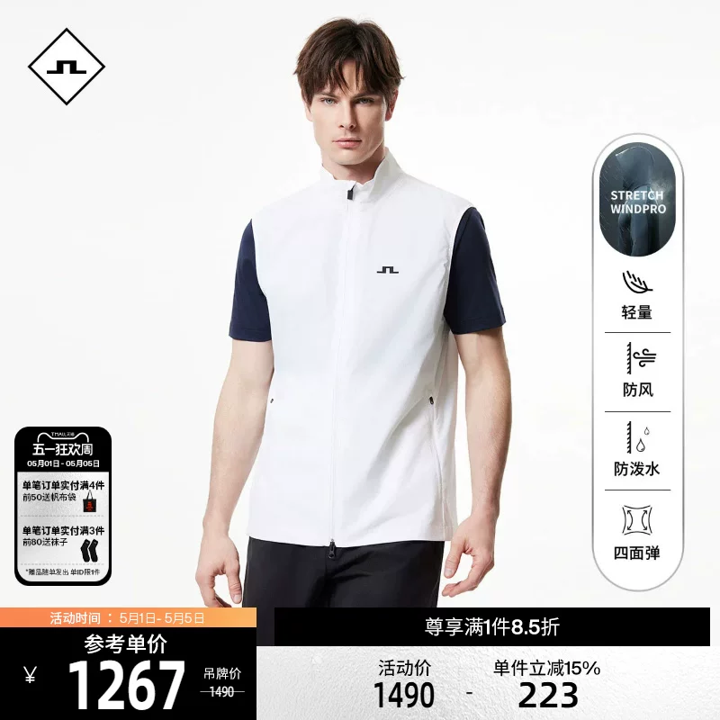 JLINDEBERG Gold Lindbergh Golf Летняя лёгкая водостойкая спортивная жилетка с воротником stand для мужчин
