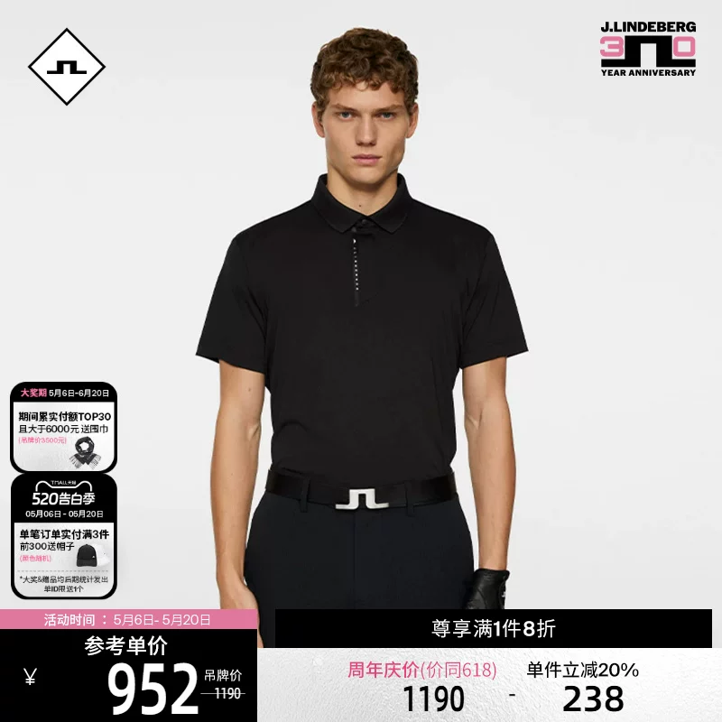 Новая футболка POLO от J Lindberg Линдзберг с эластичным тонким лацканом, импорт