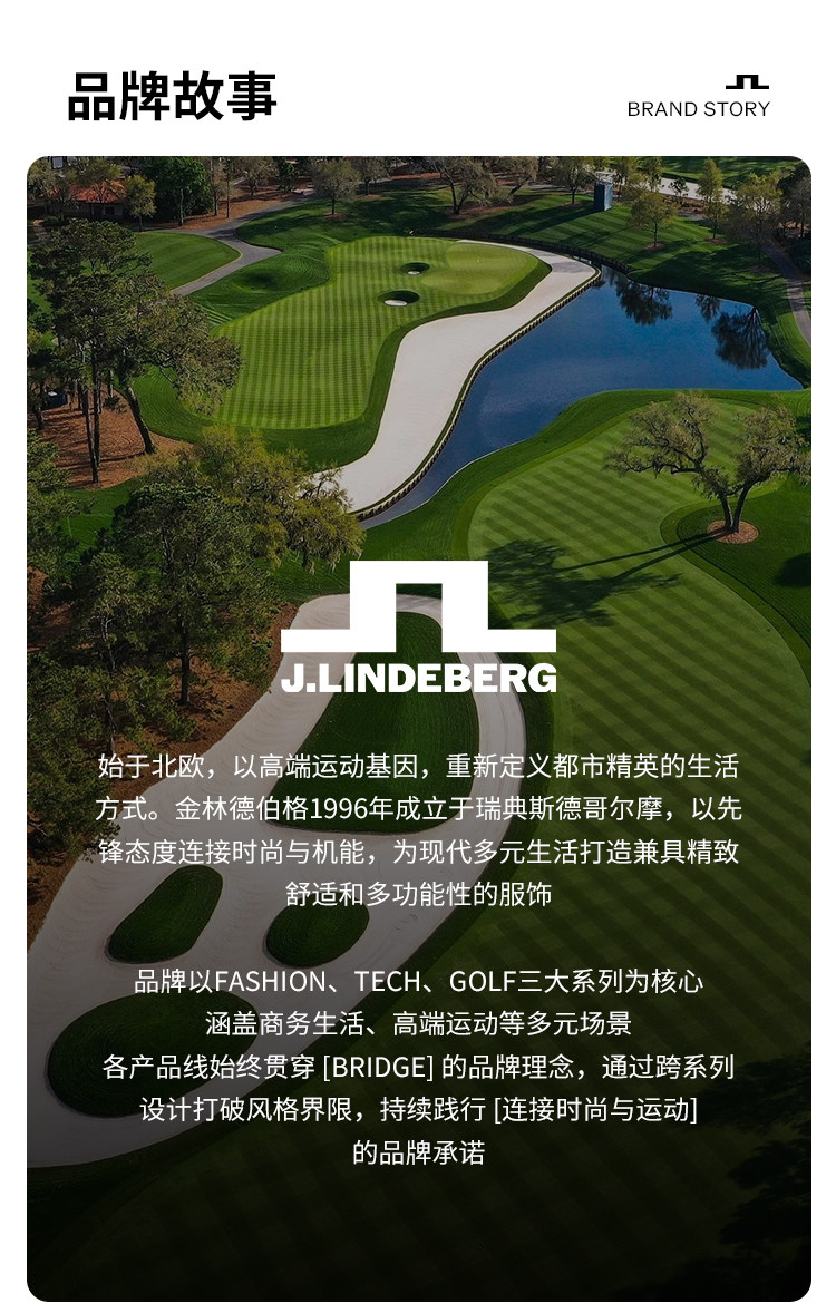 Рубашки поло jlindeberg金林德伯格高尔夫休闲无袖运动翻领背心polo衫女 J.