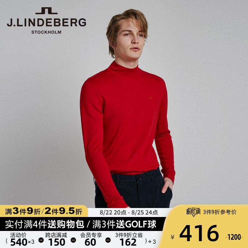 JLINDEBERG Gold Lindbergh spring autumn casual trend red trekking wool high neckline cardiovert sweater