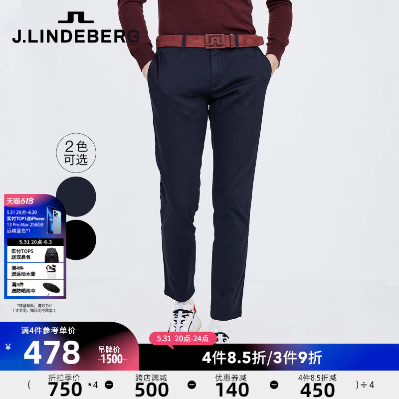 JLINDEBERG JLINDEBERG Spring Summer Small Foot Business Cotton Micro-Bullet Leisure Trousers Men