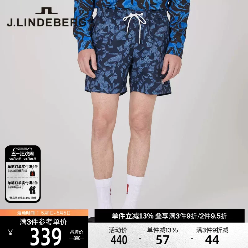JLINDEBERG Jin Lindberg летняя прохладная и удобная повседневная печатная легкая шорты и брюки для мужчин