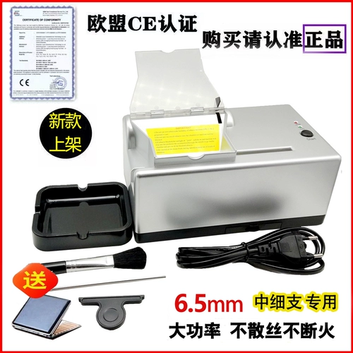 6,5 мм полная -аутоматическая высокая мощная сигаретная машина в доме с высоким уровнем