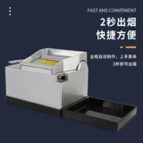 6.5 Электрический хоккейный домохозяйство с высоким содержанием сигареты с сигарет с полной автоматической среднеквадратичной сигарет.