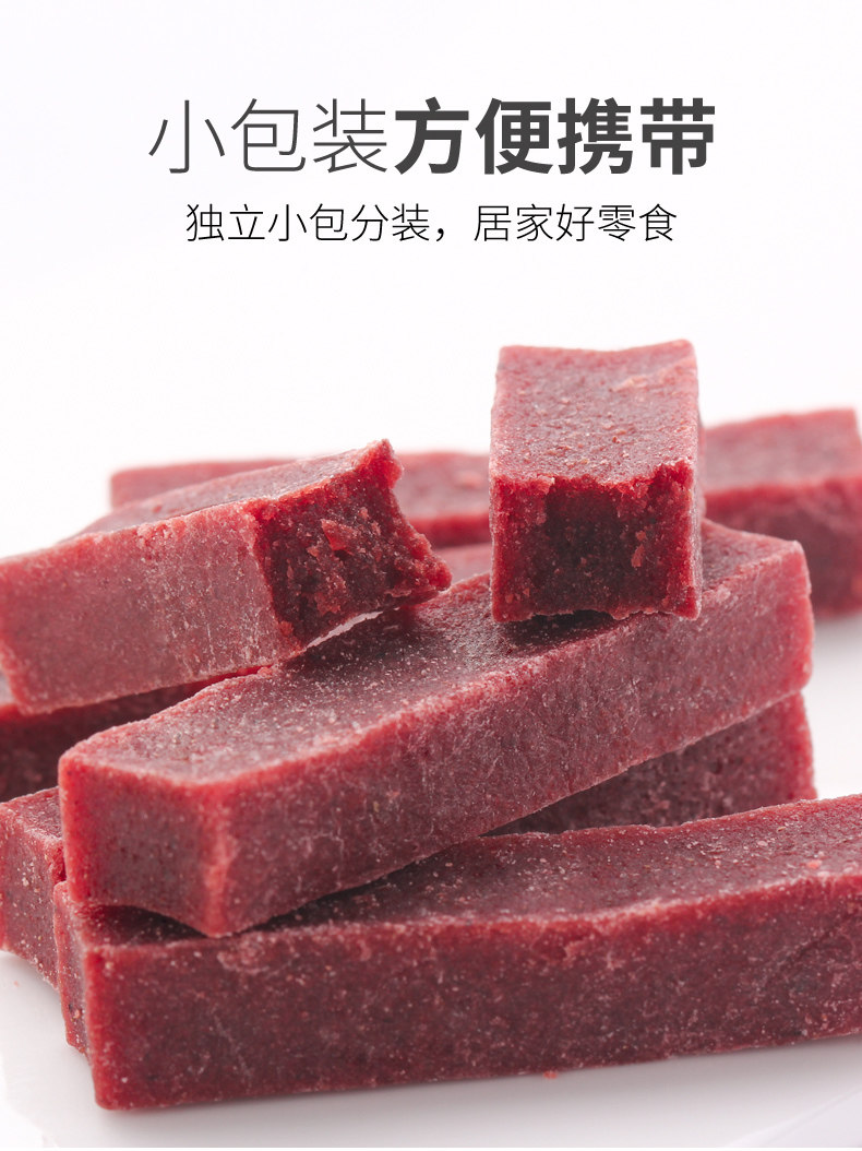 金晔 桑葚山楂条/雪丽球/果丹皮独立包装 500g 图4