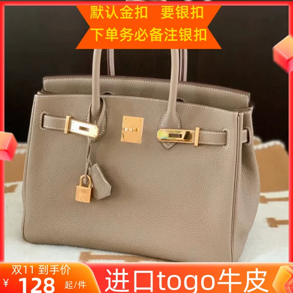 Товары от 飞雅真皮女包