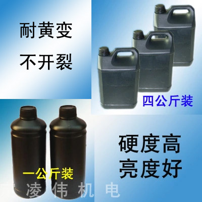 Metal UV light tanker hub repair and renovation UV varnish Stainless steel iron plate nameplate UV coating UV paint bright oil