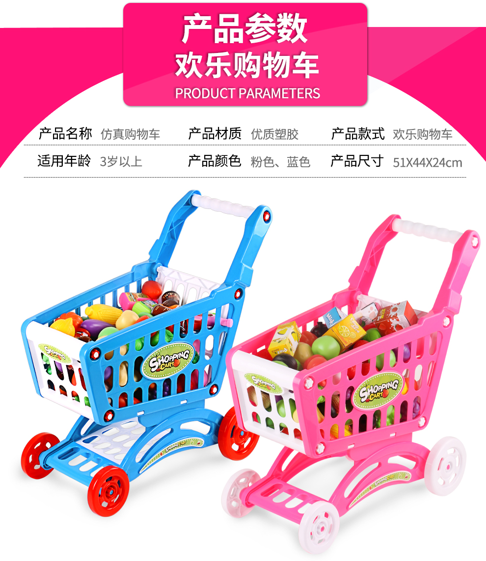 Mô phỏng lớn trẻ em chơi nhà xe đẩy đồ chơi trẻ em giỏ hàng nhà bếp đặt bé trai và bé gái cắt trái cây thú nhồi bông among us
