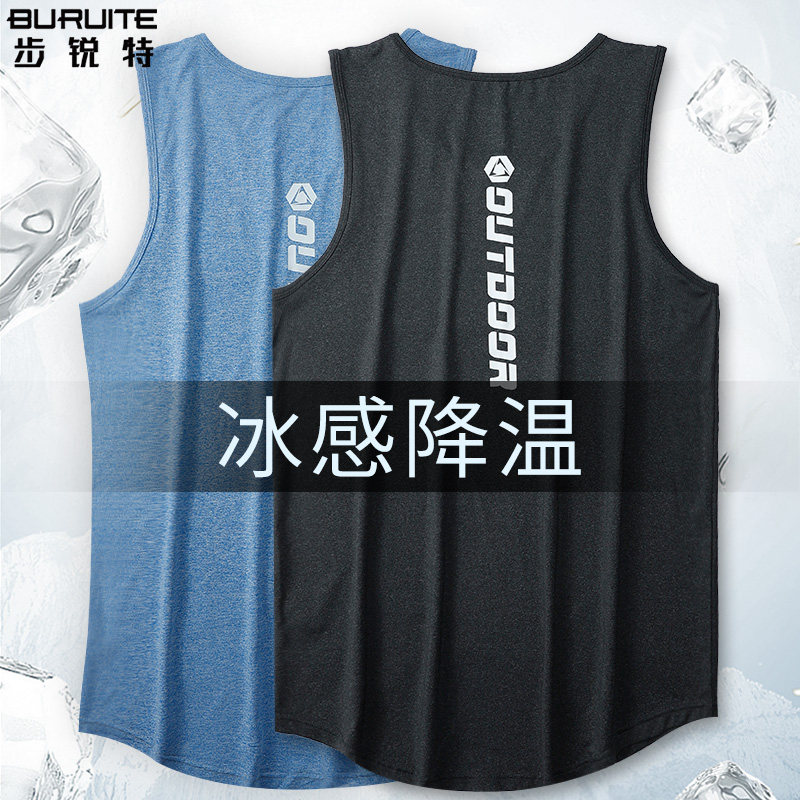 Basketball vest Men's quick-drying sleeveless T-shirt Ice silk racing sports top Loose running equipment training fitness clothes