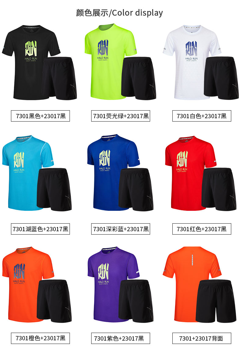 Chạy bộ đồ thể thao nam tập thể dục quần short ngắn tay buổi sáng chạy nhanh quần áo mùa hè lỏng lẻo quần áo thể thao hai mảnh - Thể thao sau quần áo thể thao nữ