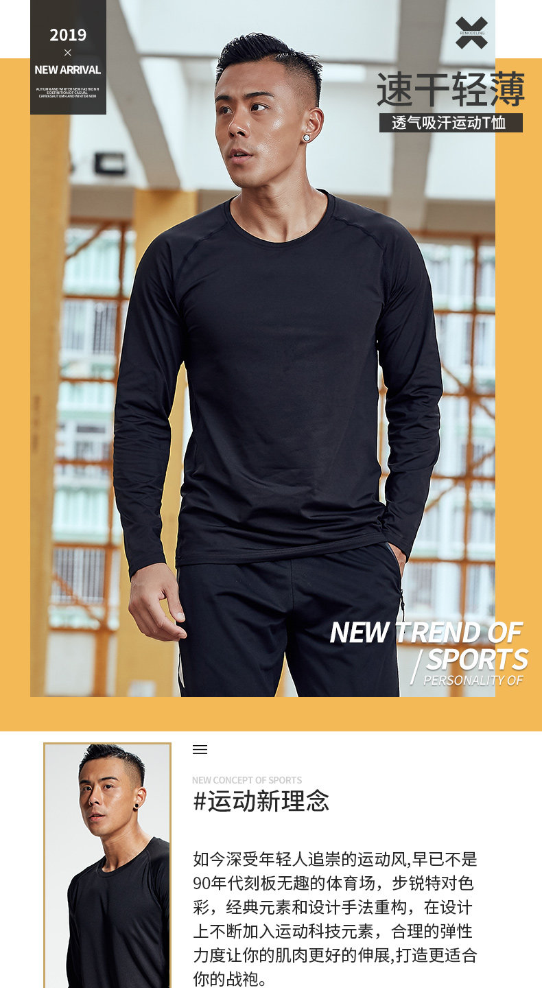 排汗衣速干衣運動運動t恤男夏季長袖戶外寬鬆短袖速干衣半袖跑步休閒體恤健身上衣夢傢 露天拍賣
