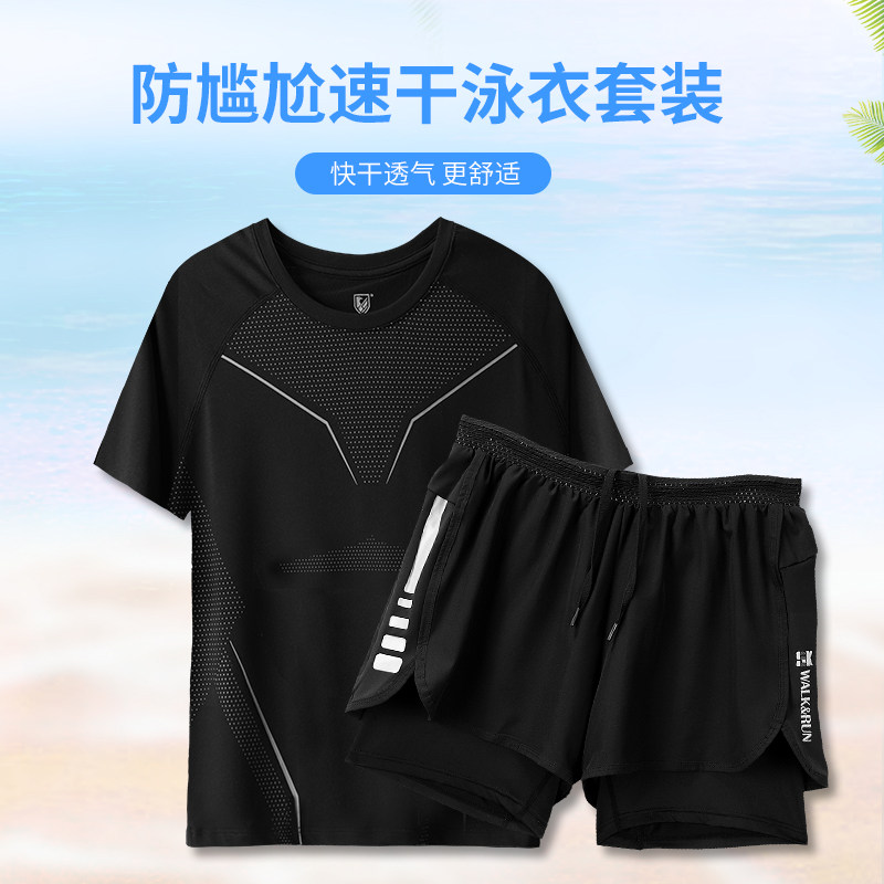 Swimsuit men suit swimsuit anti embarrassment professional swim pants summer boys full body tops hot spring speed dry equipment