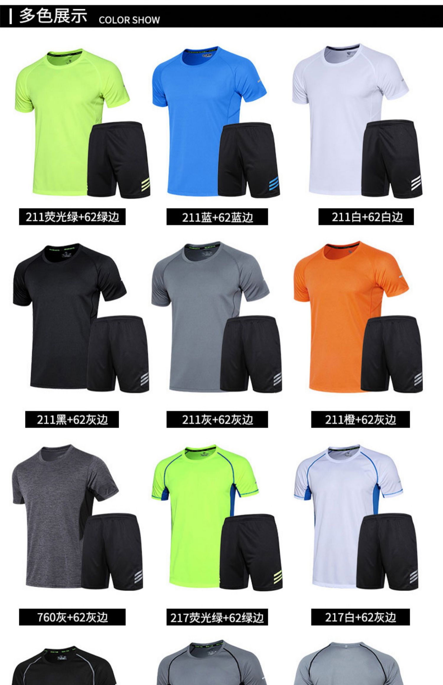 Bộ đồ thể thao nam mùa hè quần áo chạy nhanh quần áo mặc giản dị tập gym ngắn tay ngắn hai mảnh mùa hè mỏng - Thể thao sau bộ adidas nam