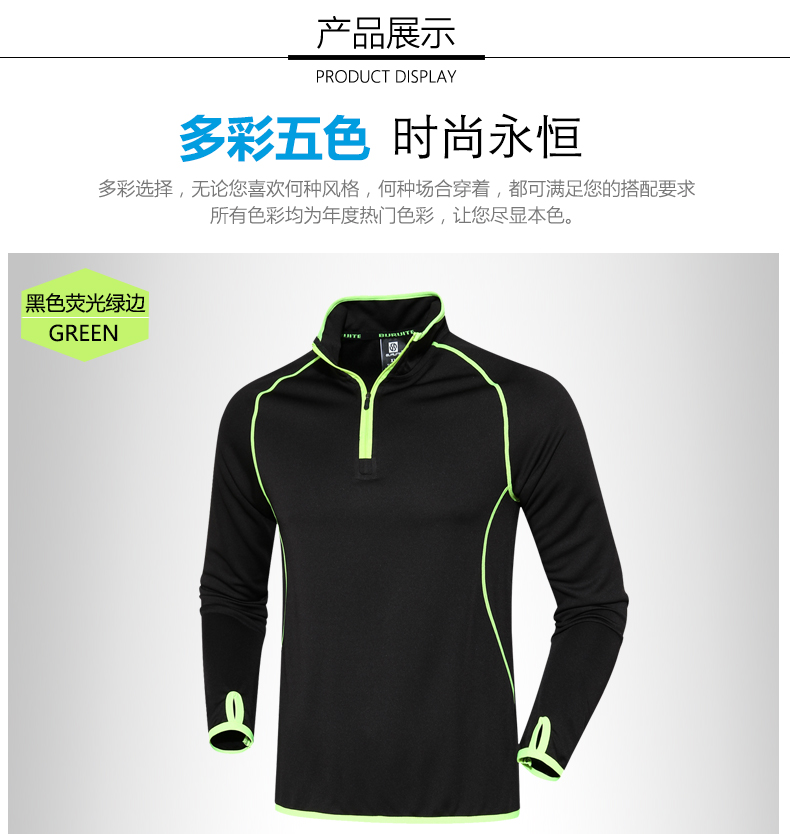 Vêtement fitness uniGenre BRT608-1 en polyester - Ref 603268 Image 28