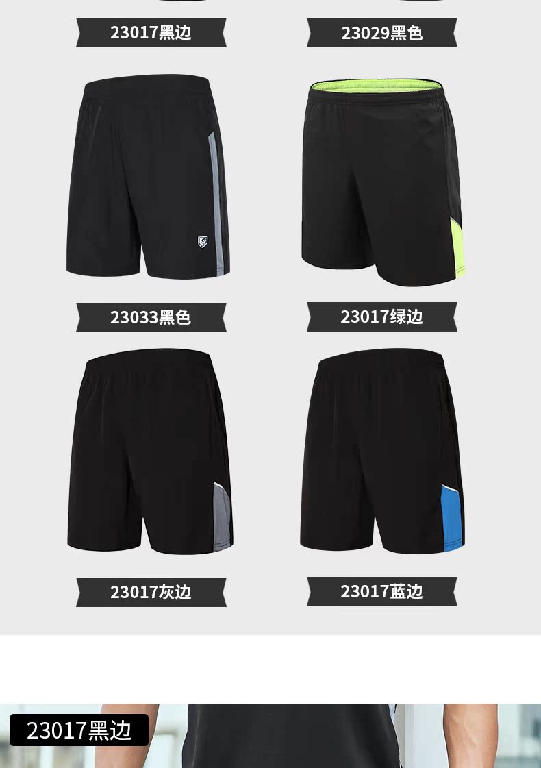Quần short thể thao nam nhanh chóng làm khô năm 5 điểm quần mùa hè phần mỏng ba điểm lỏng kích thước lớn cầu lông tập thể dục đào tạo chạy quần quần tập yoga