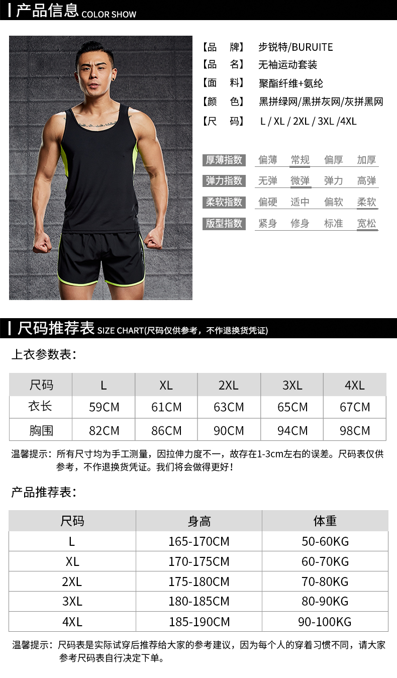 Thể thao phù hợp với nam giới chạy mùa hè thường thở vest quần short lỏng khô nhanh đào tạo buổi sáng buổi tối chạy quần áo phòng tập thể dục quần áo chạy bộ adidas