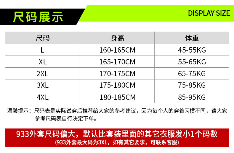Thể dục phù hợp với nam phòng tập thể dục khô nhanh thể thao phù hợp với mùa hè buổi sáng chạy đào tạo vớ chạy quần áo bốn mảnh phù hợp với quần áo tập yoga cao cấp