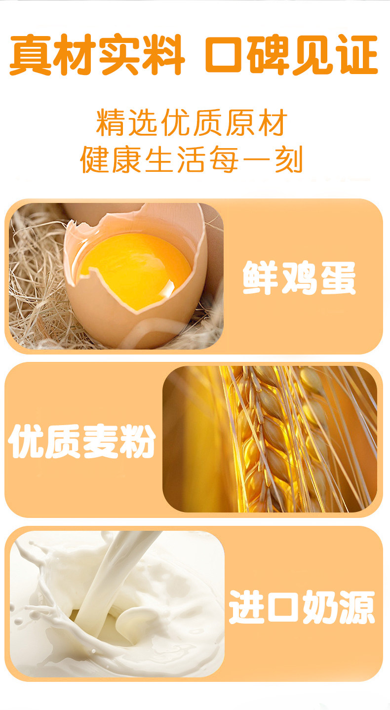 巴比熊 奶酪味华夫面包 420g 图6