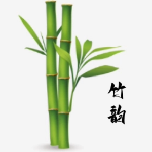 松竹里席业