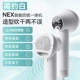 [Простой белый] Nex Intelligent Blow Combe All Machine